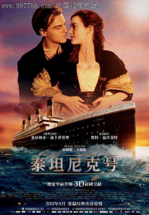 Non-HT EB HOTTOYS 1/6 Leonardo DiCaprio Titanic action figure