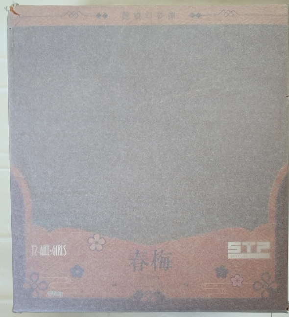 Alphamax STP — Chunmei (Huangyu Ver.) — Alternate Color / Standard Edition — Licensed Version