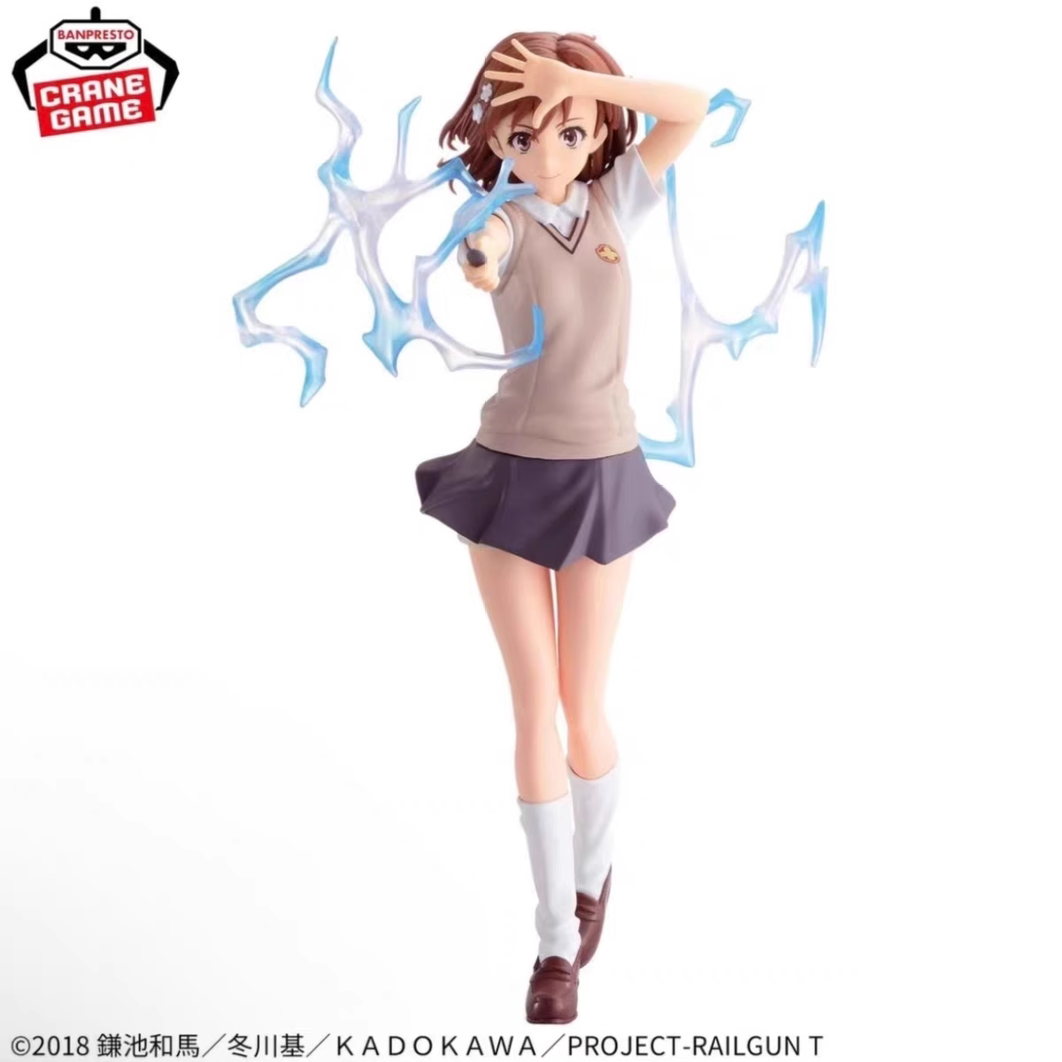 *A Certain Scientific Railgun* ESPRESTO Mikoto Misaka Figure — Licensed Version