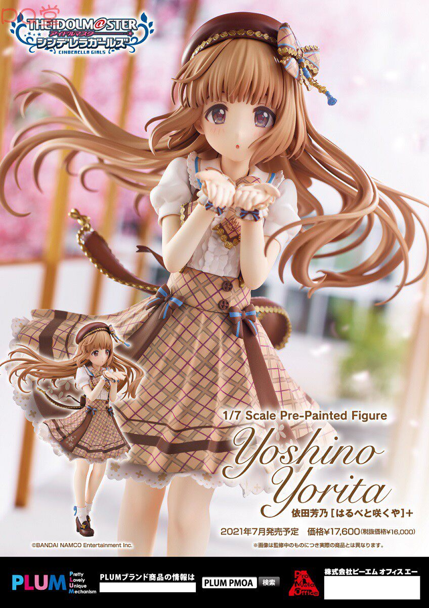 PLUM: The Idolm@ster Cinderella Girls — Yoshino Yorita "Spring Blossoms" Figure