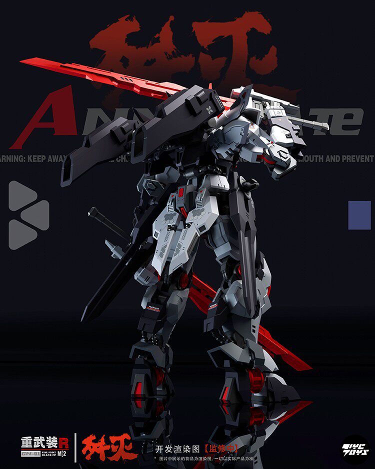 CN Heavy Weapon 001: Annihilation — 1/144 Scale Assembly Model