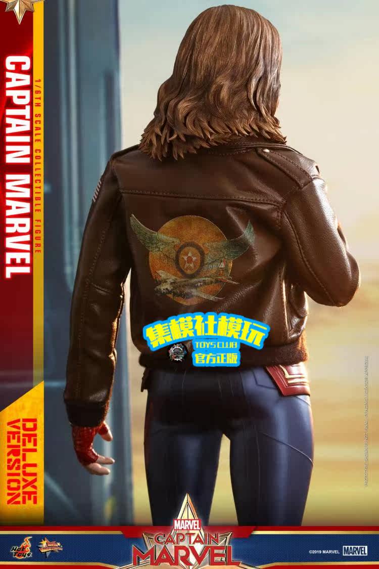 HOTTOYS 1/6 Marvel Captain Marvel 1.0 Deluxe Edition Articulated Soldier Figure MMS522