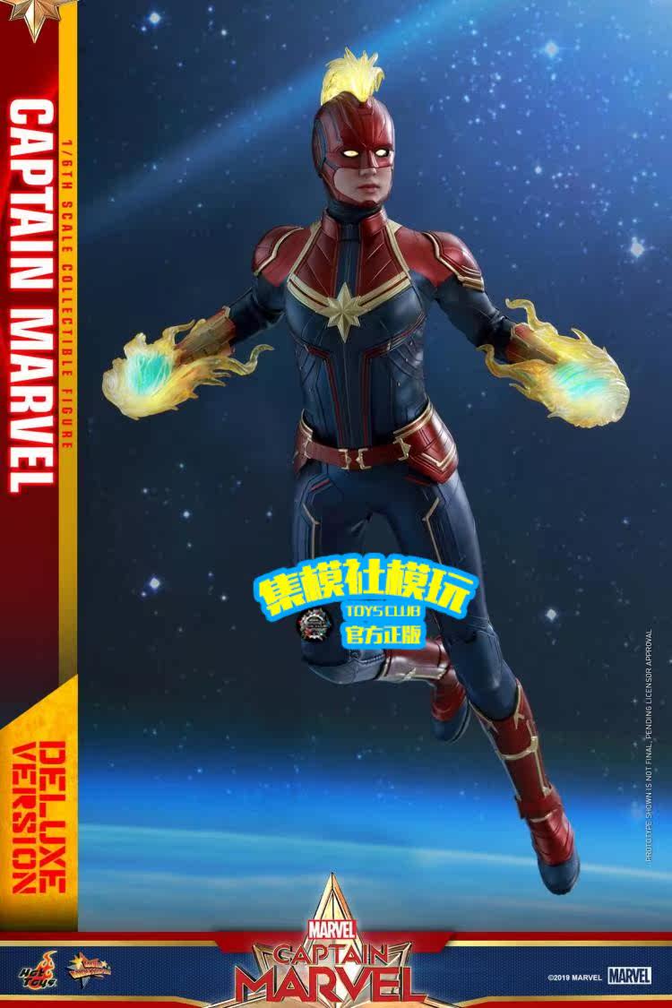 HOTTOYS 1/6 Marvel Captain Marvel 1.0 Deluxe Edition Articulated Soldier Figure MMS522