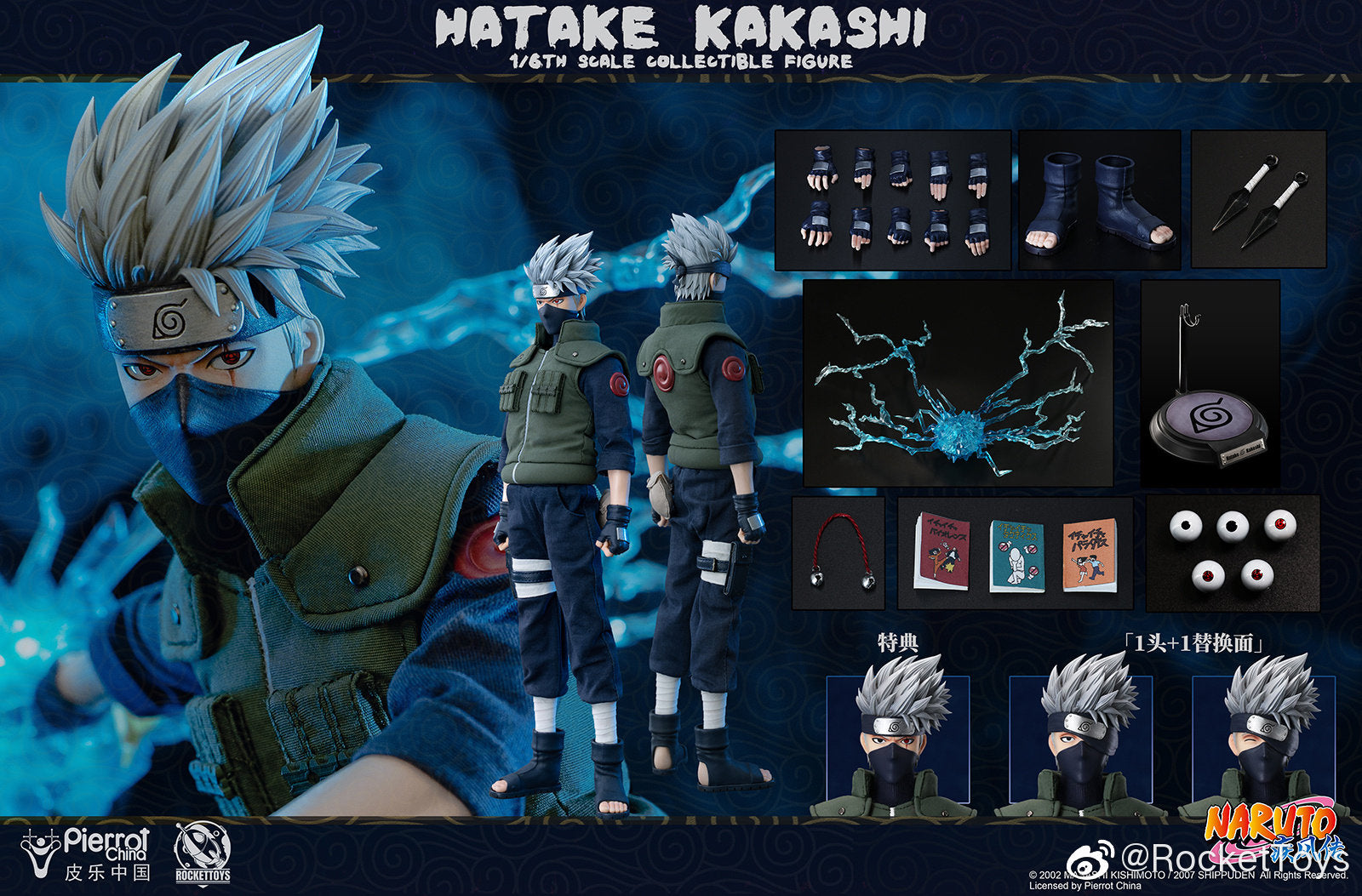 RocketToys 1/6 Naruto Shippuden: Kakashi Hatake – Official Licensed Action Figure (ROC-004)