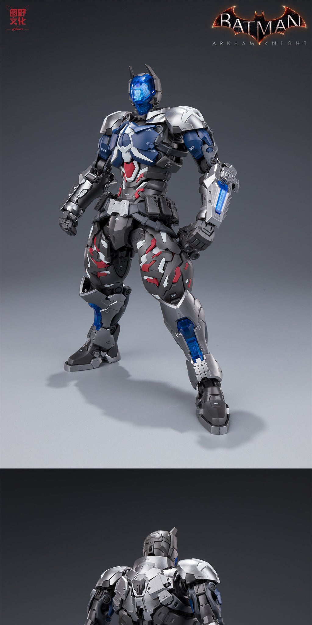 Super Limit Zero Series Vol. 4: Batman: Arkham Knight Assembly Model Kit