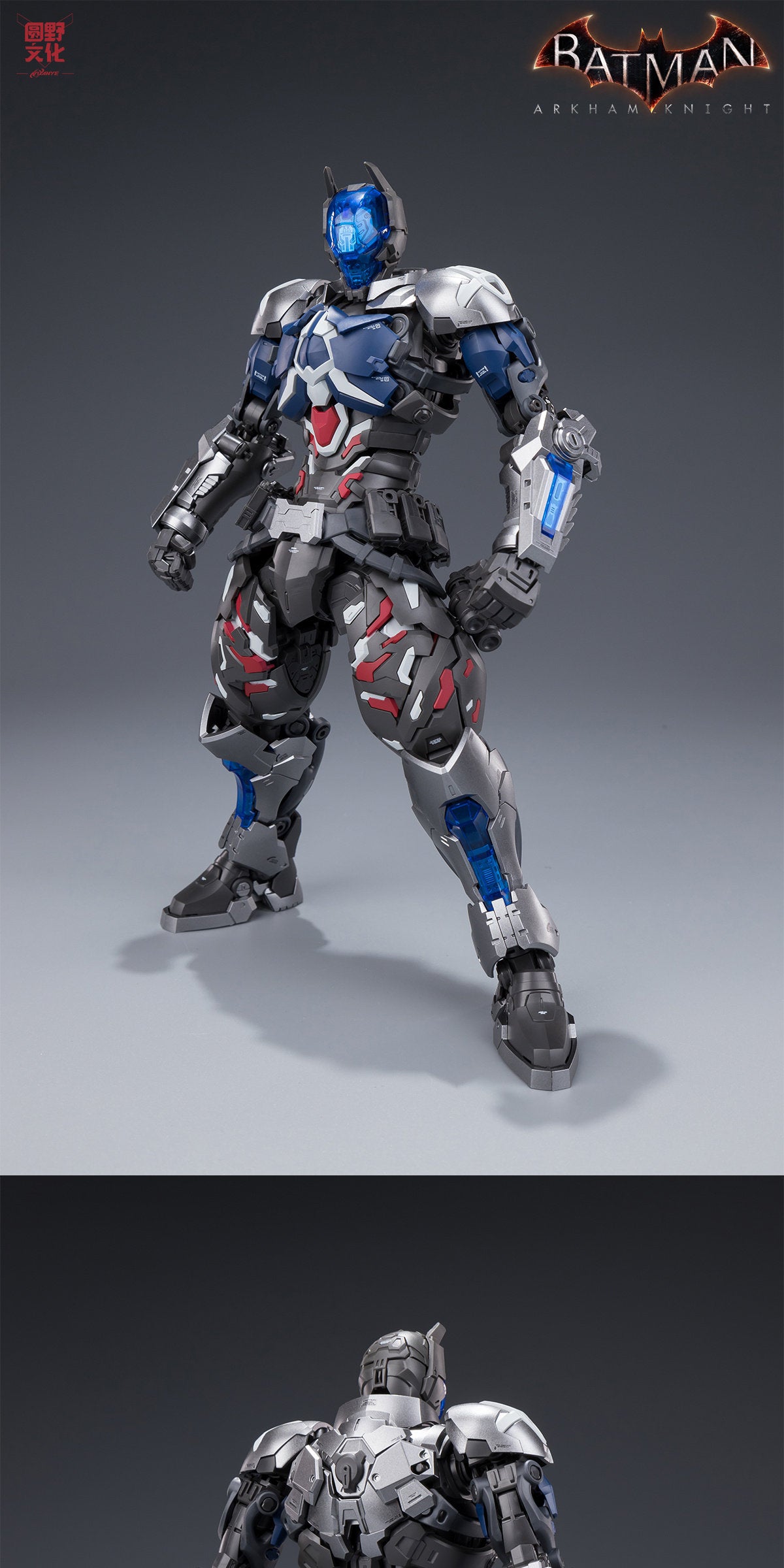 Super Limit Zero Series Vol. 4: Batman: Arkham Knight Assembly Model Kit
