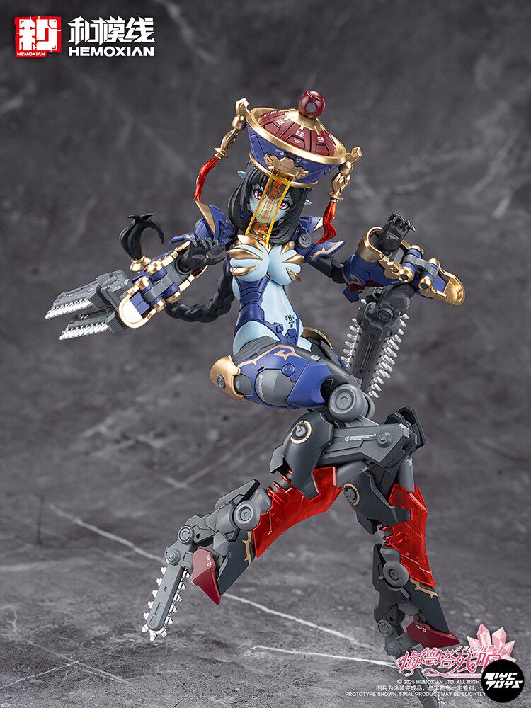 HeMoXian — Medeta: Resonating Jiulian (JIULIAN) — Zombie Mecha Girl Assembly Kit