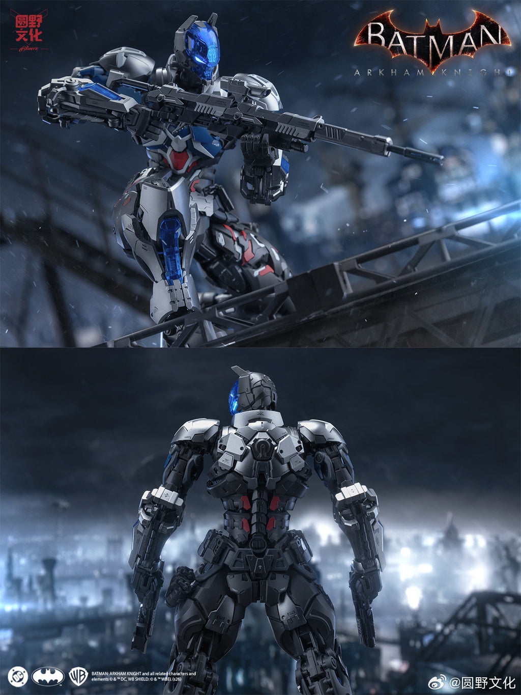Super Limit Zero Series Vol. 4: Batman: Arkham Knight Assembly Model Kit