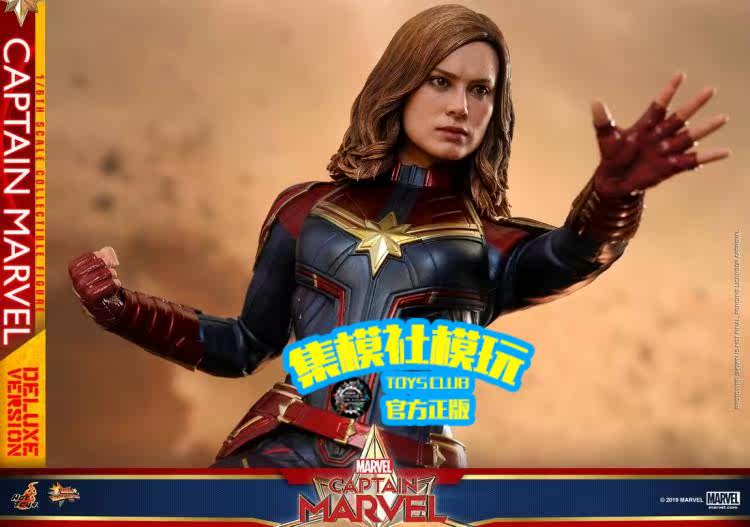 HOTTOYS 1/6 Marvel Captain Marvel 1.0 Deluxe Edition Articulated Soldier Figure MMS522
