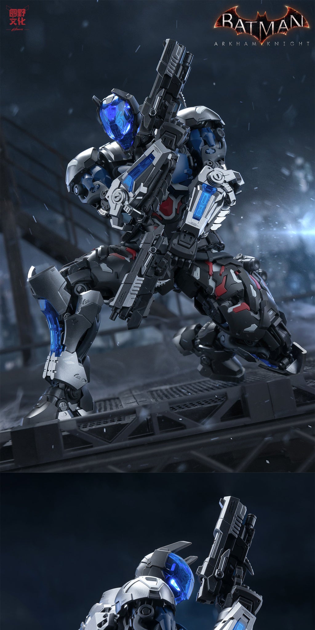 Super Limit Zero Series Vol. 4: Batman: Arkham Knight Assembly Model Kit