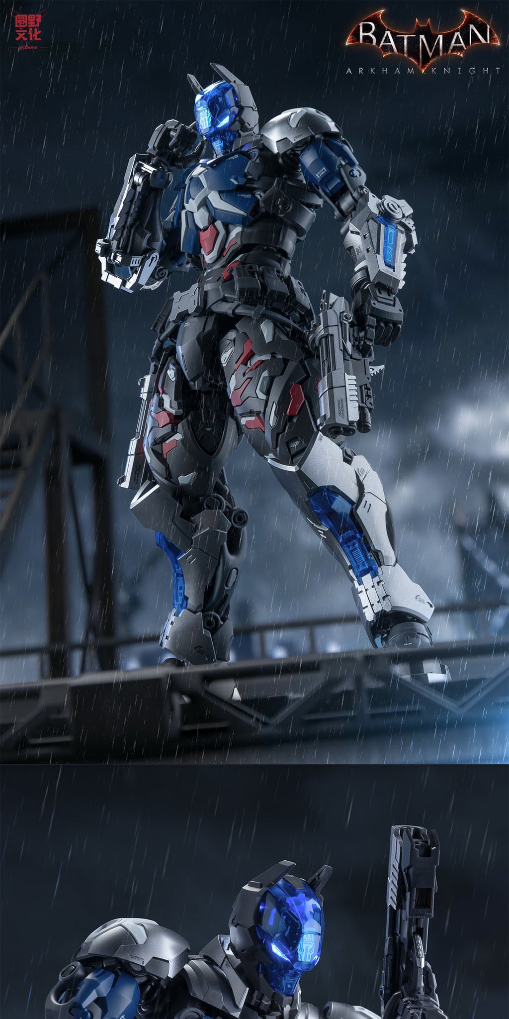 Super Limit Zero Series Vol. 4: Batman: Arkham Knight Assembly Model Kit