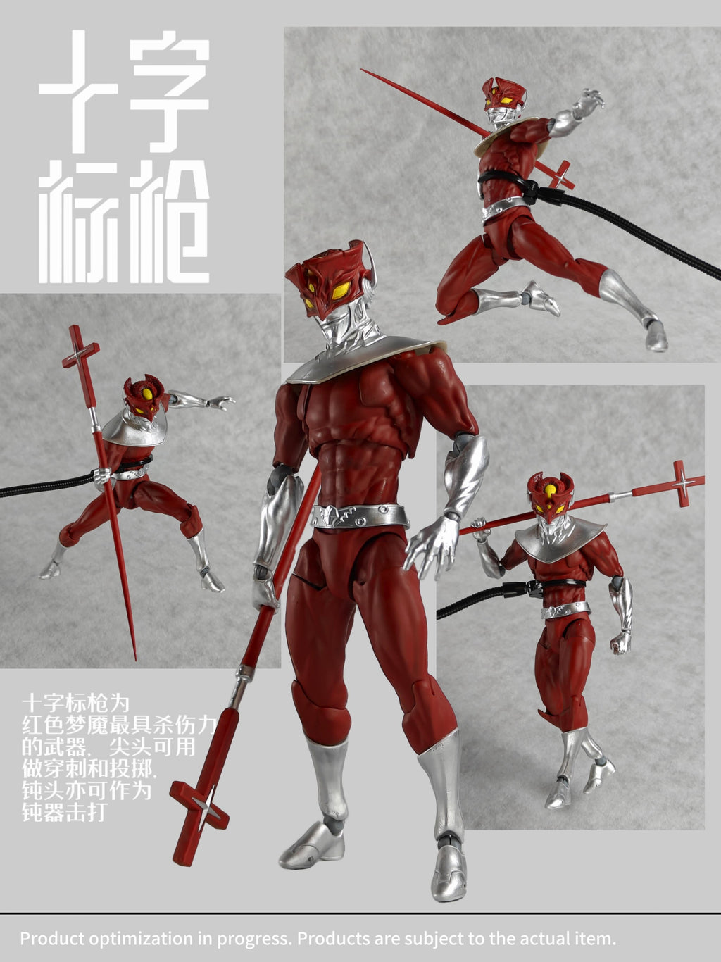 RT toys 1/12 Red Nightmare action figure