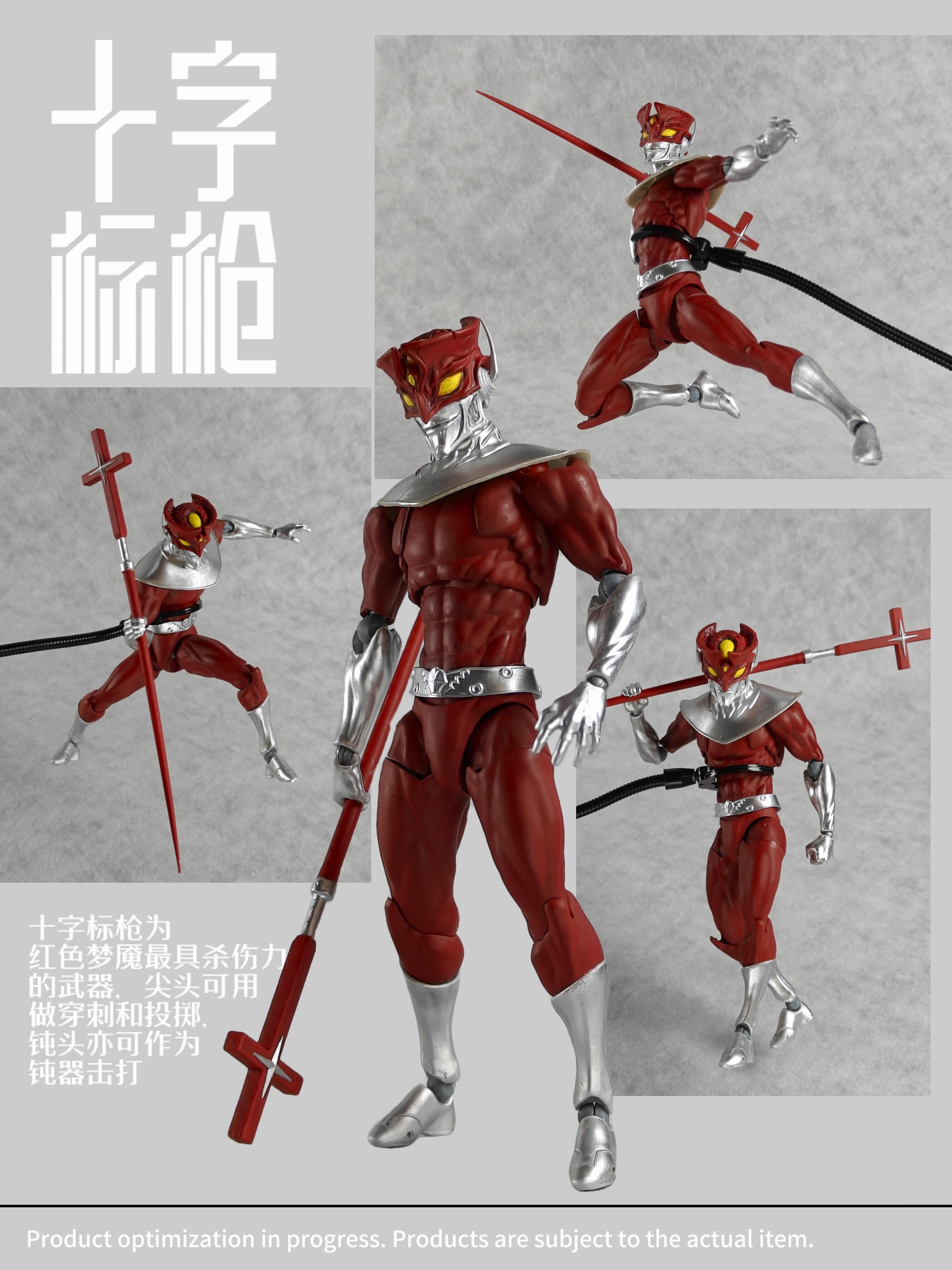 RT toys 1/12 Red Nightmare action figure