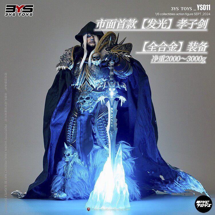 3YS TOYS "Wukong: Heavenly Calamity" — Commander of the Demon Kings (YS011) | 1/6 Scale Action Figure
