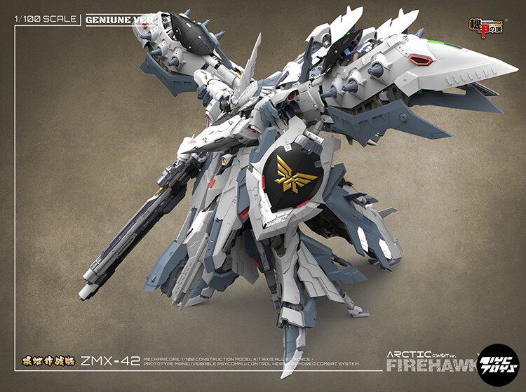 Kotobukiya Arcanadea: Black Angel Lumitea (AR010) Model Kit