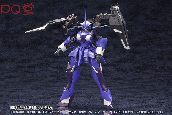 Mecha Accessories: Kotobukiya FA026 "Breeze Rapier" Weapon Expansion Pack (Plastic Kit)