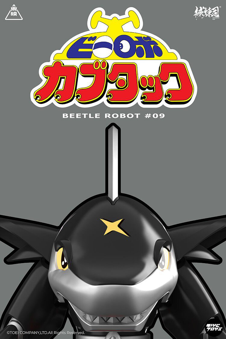 Xieliansi — *Kabutack*: Shark Pepper 1/12 Scale Articulated Action Figure