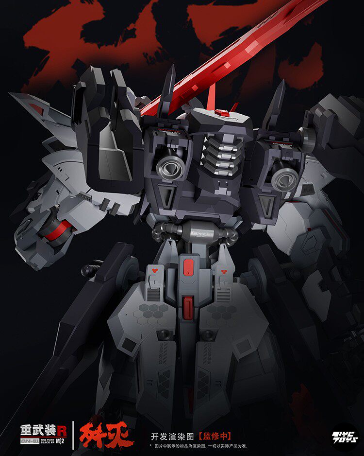 CN Heavy Weapon 001: Annihilation — 1/144 Scale Assembly Model