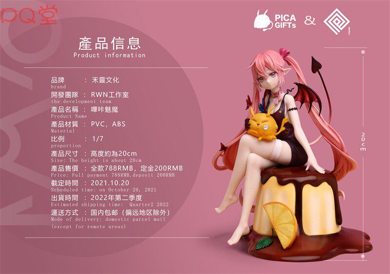HEALING: "Bika-nyan" Succubus — 1/7 Scale Figure (Official Licensed Product)
