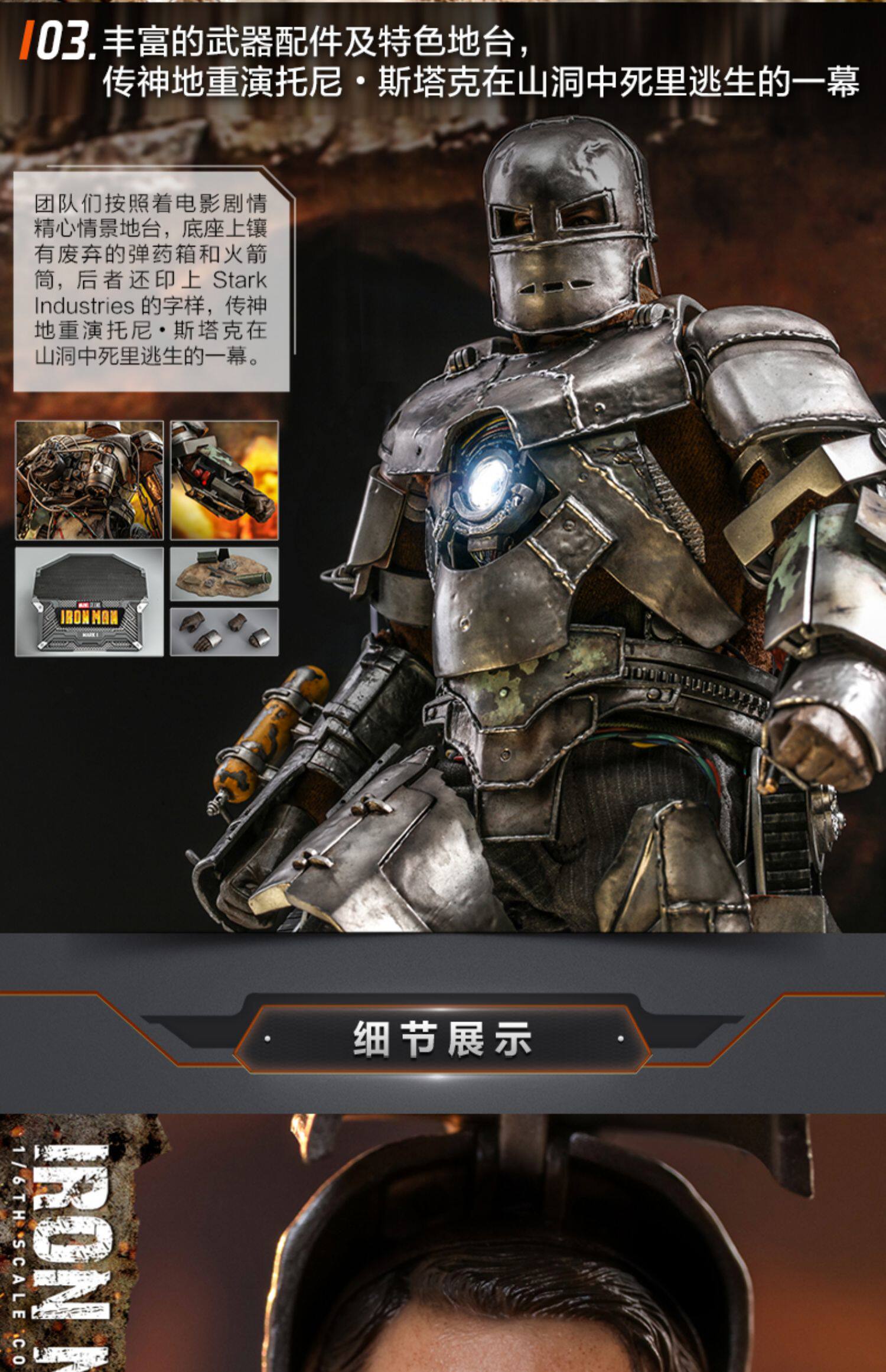 HT 1/6 MMS605D40 Marvel Iron Man MK1 3.0 alloy die-cast movable figure