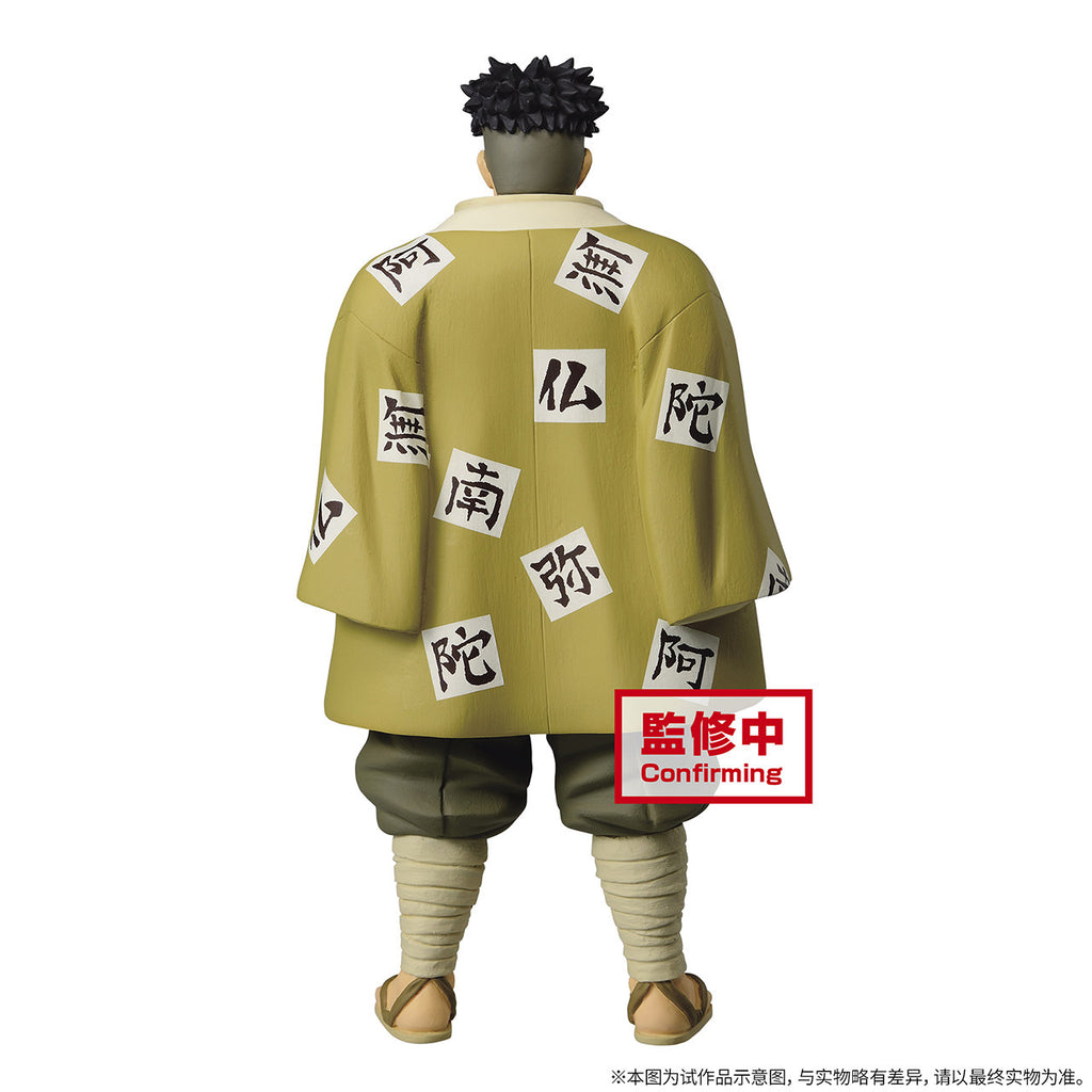 Pre sales Demon Slayer: Kimetsu no Yaiba - Himejima Gyoro - Bond Costume Prize Figure
