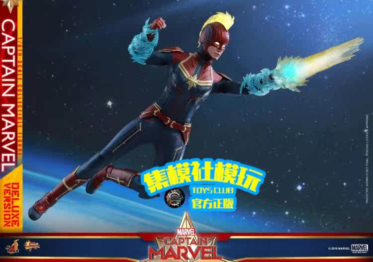 HOTTOYS 1/6 Marvel Captain Marvel 1.0 Deluxe Edition Articulated Soldier Figure MMS522