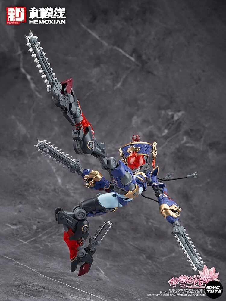 HeMoXian — Medeta: Resonating Jiulian (JIULIAN) — Zombie Mecha Girl Assembly Kit