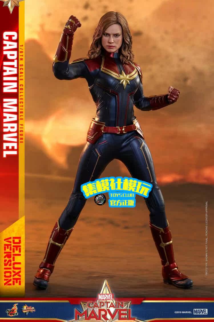 HOTTOYS 1/6 Marvel Captain Marvel 1.0 Deluxe Edition Articulated Soldier Figure MMS522