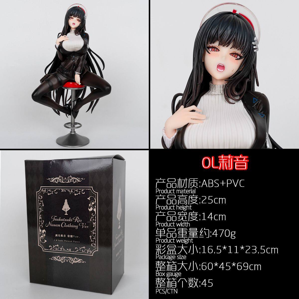 Azure Files Figure Tiaoyue Liyin's beautiful girl in regular clothes GK model