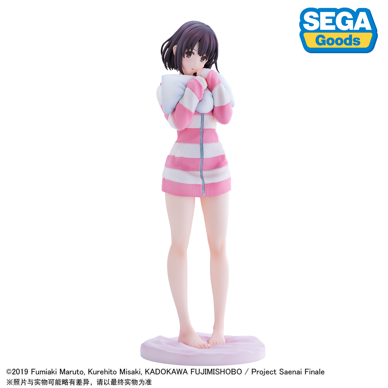 Sega's "How to Raise a Boring Girlfriend" Megumi Kato Home Pajamas Figure
