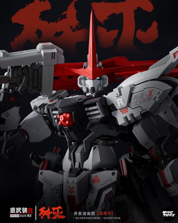 CN Heavy Weapon 001: Annihilation — 1/144 Scale Assembly Model