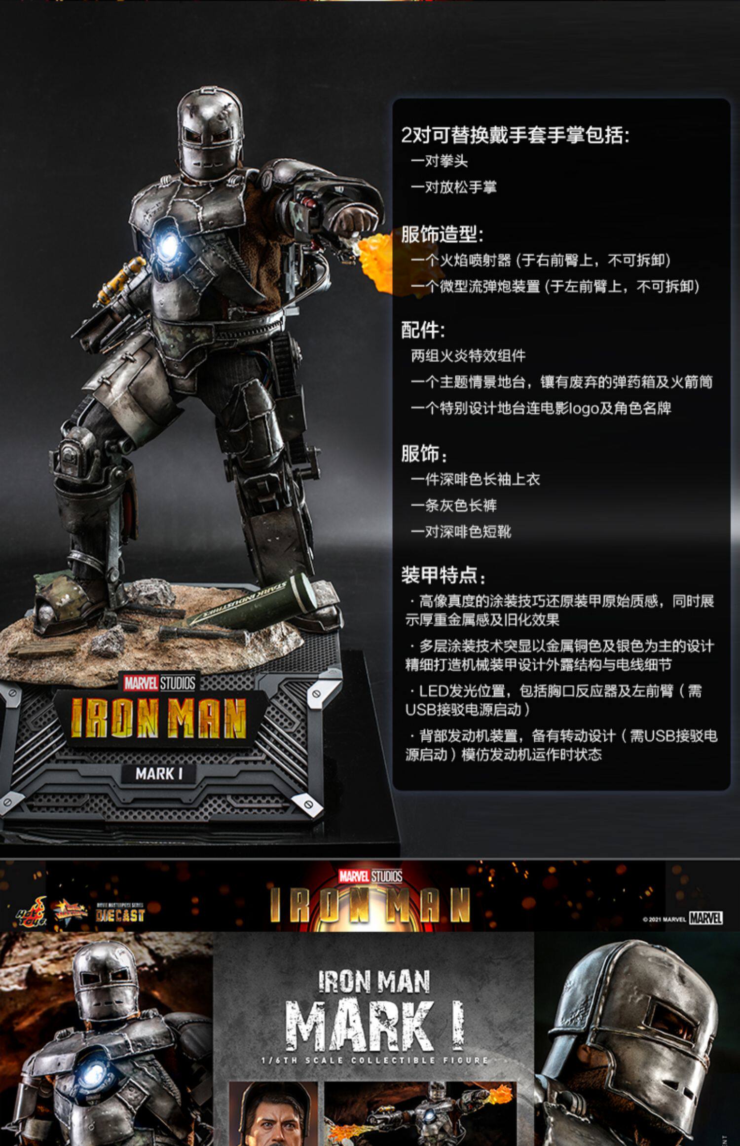 HT 1/6 MMS605D40 Marvel Iron Man MK1 3.0 alloy die-cast movable figure