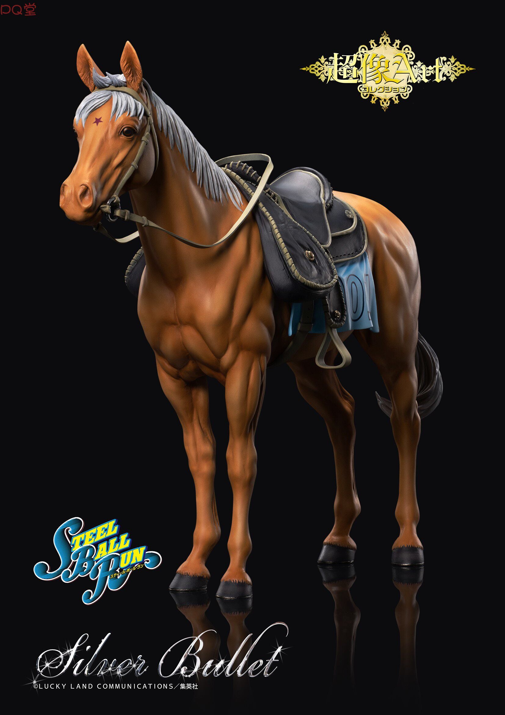 Medicos Super Action Statue: JoJo's Bizarre Adventure — Silver Bullet (Diego Brando) [Single Horse Version]