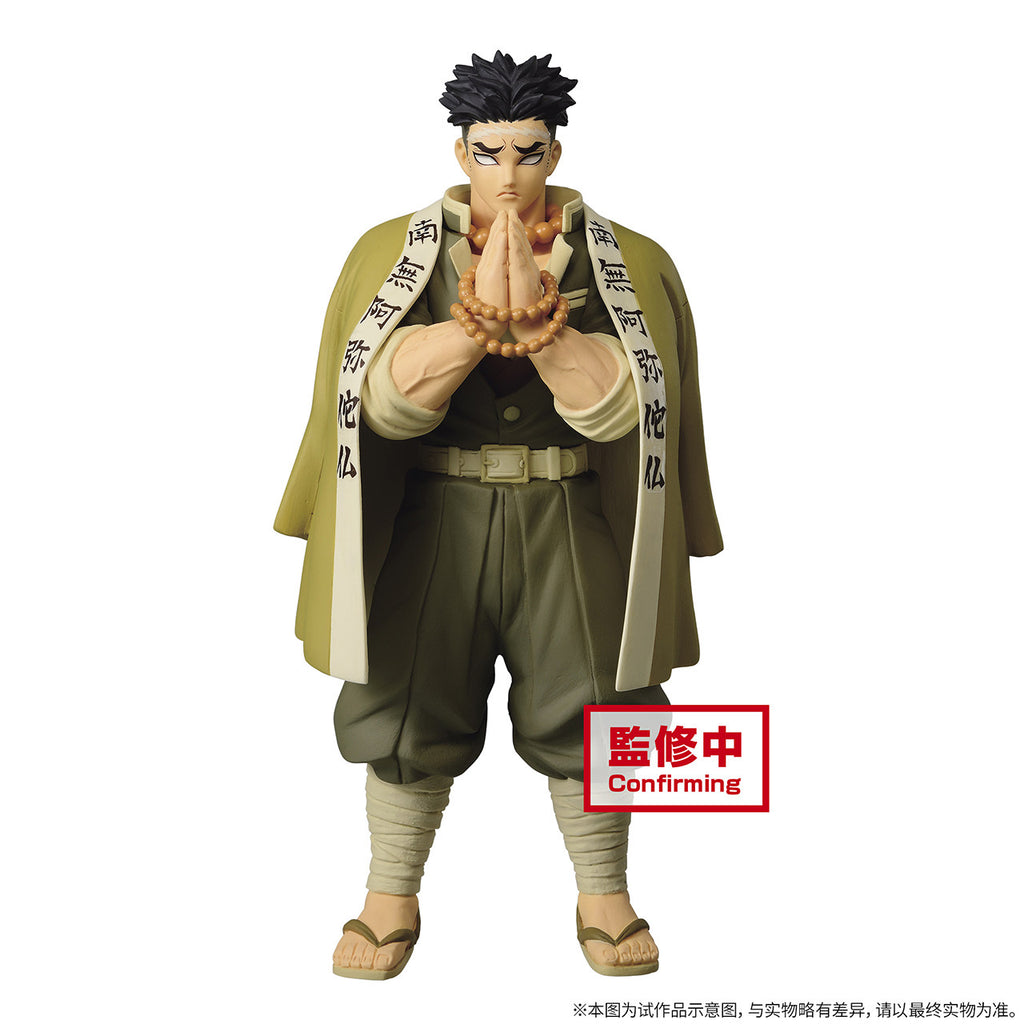 Pre sales Demon Slayer: Kimetsu no Yaiba - Himejima Gyoro - Bond Costume Prize Figure