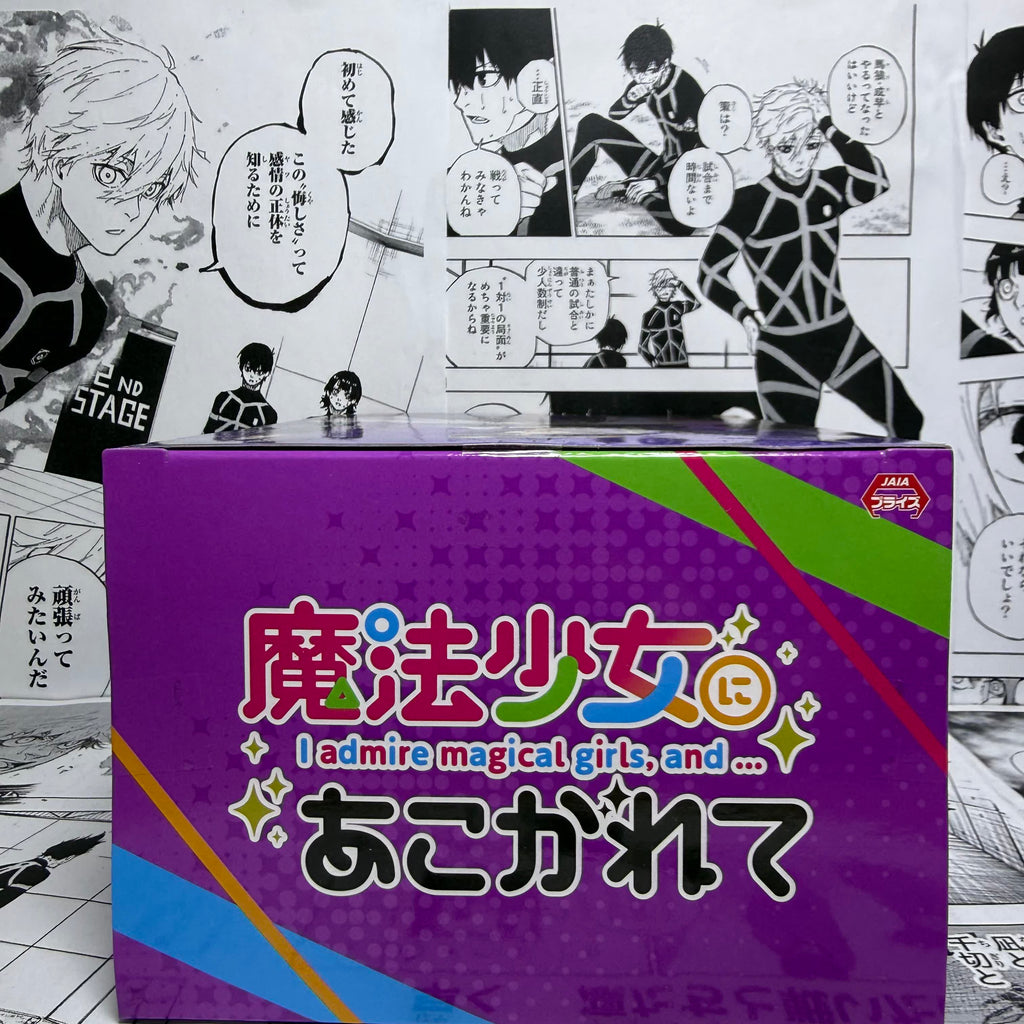 *Mahou Shoujo ni Akogarete* (Looking to Become a Magical Girl!) — Utina Hiiragi: Version 1.5 (Vivit — Japan Edition)