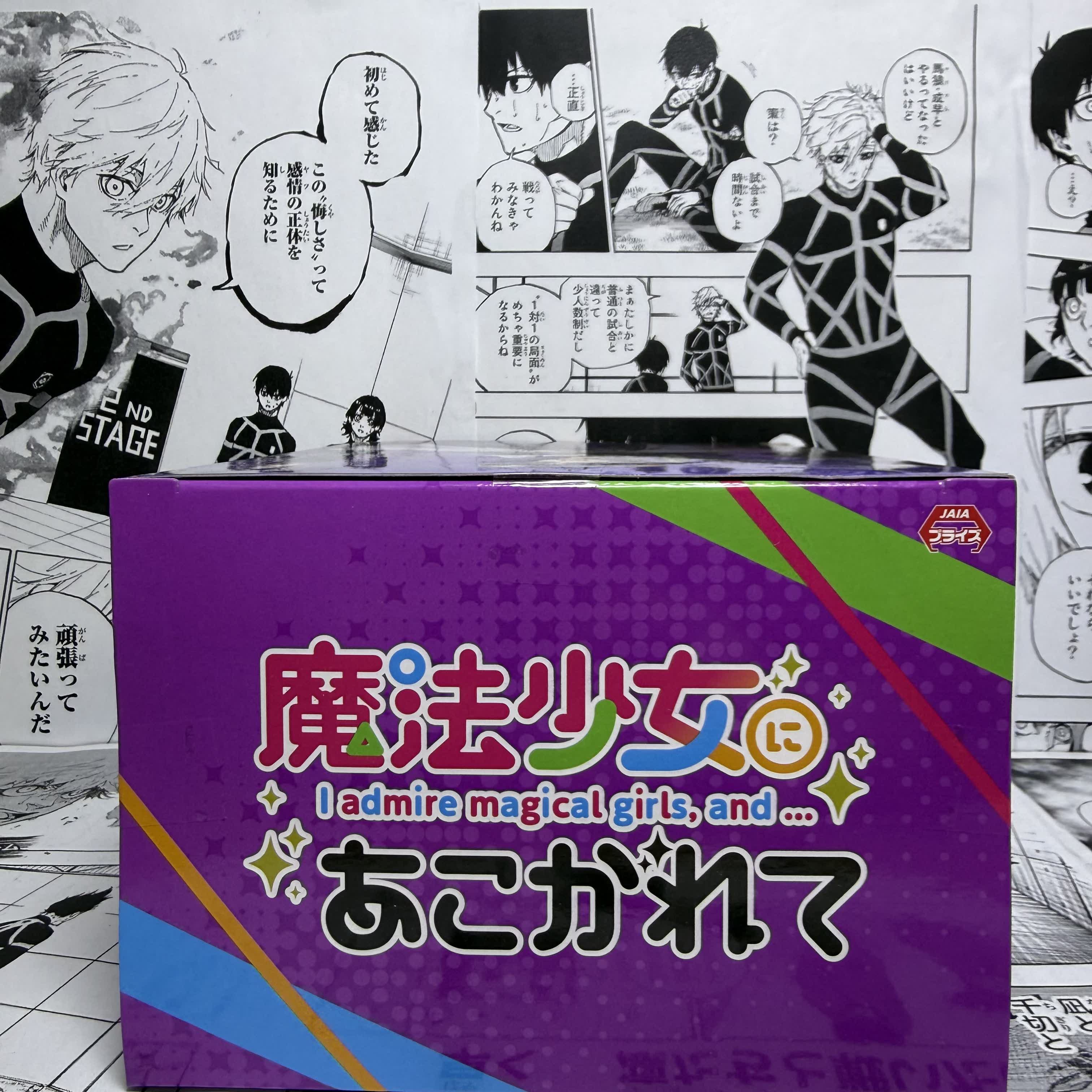 *Mahou Shoujo ni Akogarete* (Looking to Become a Magical Girl!) — Utina Hiiragi: Version 1.5 (Vivit — Japan Edition)