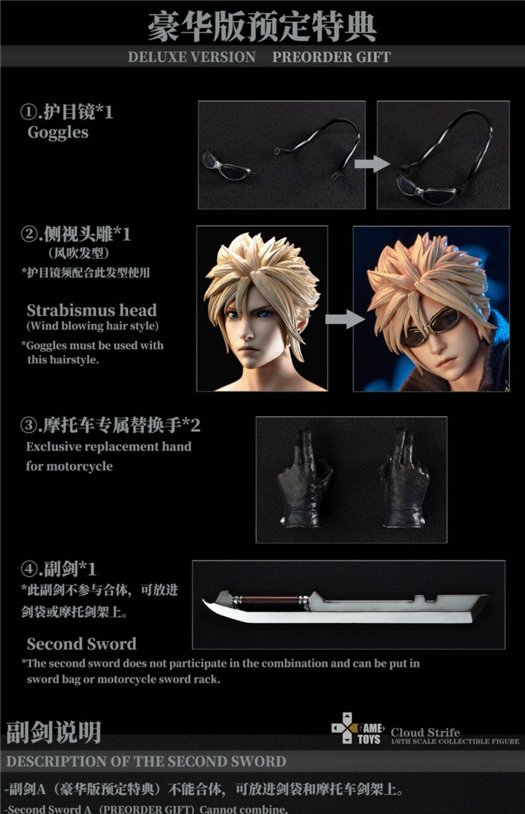 GAMETOYS 1/6 Fantasy Warriors AC Version Final Cloud Action Figure GT-006