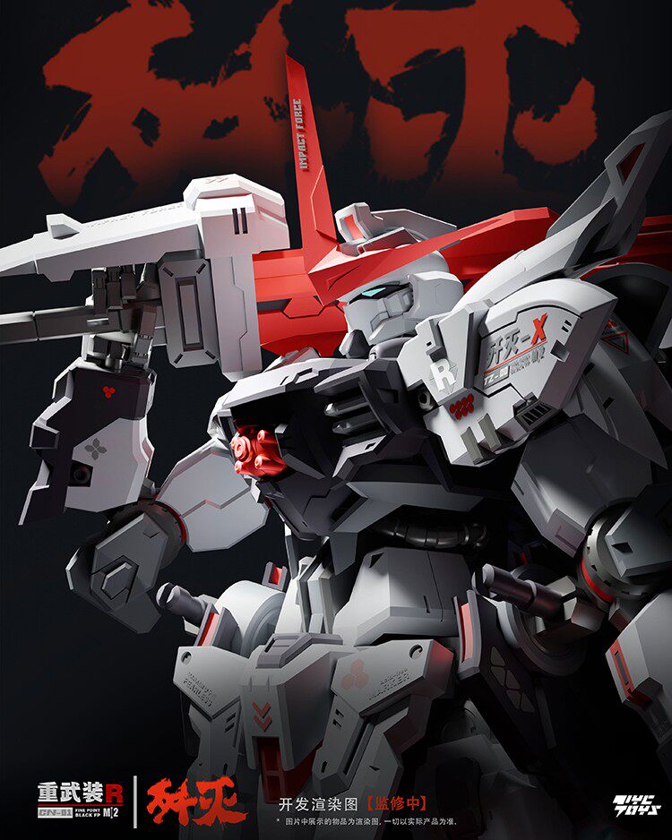CN Heavy Weapon 001: Annihilation — 1/144 Scale Assembly Model