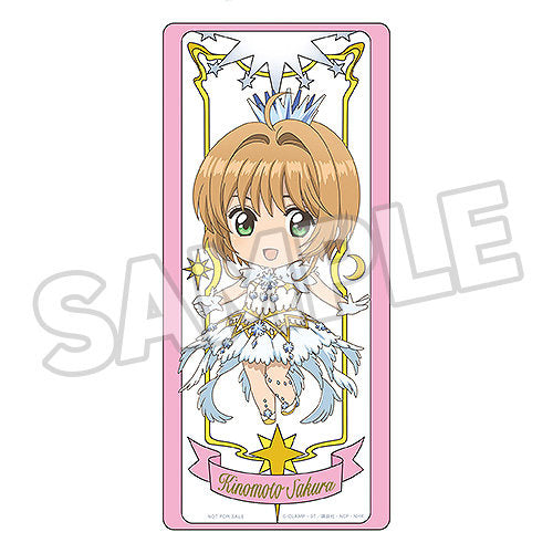 GSC | Cardcaptor Sakura: Sakura Kinomoto (Sakura Clear) Nendoroid — Re-release Licensed Version