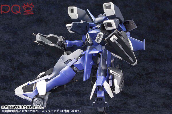 Mecha Accessories: Kotobukiya FA026 "Breeze Rapier" Weapon Expansion Pack (Plastic Kit)