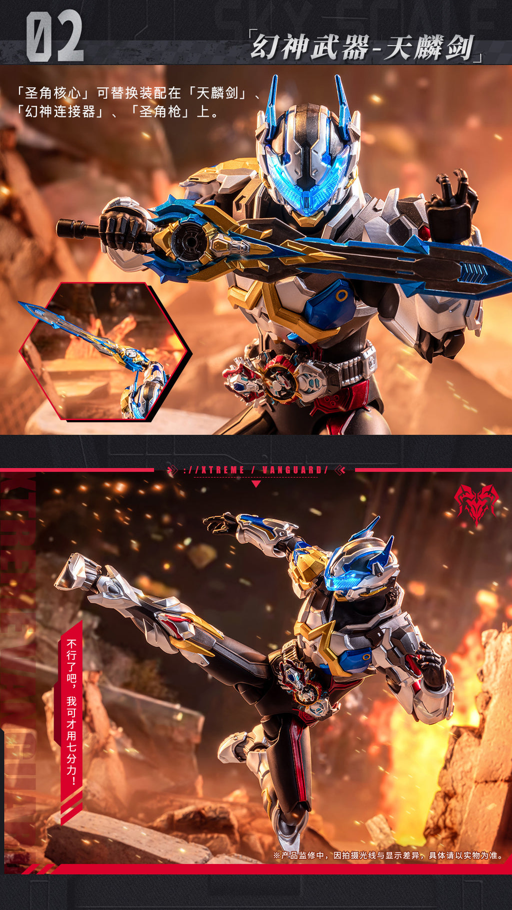 Nuclear Gold Reconstruction: "Transcendent Battle God — Battle F.B.S" (Pre-painted Action Figure)