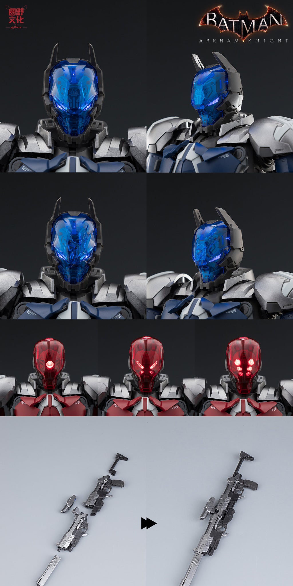 Super Limit Zero Series Vol. 4: Batman: Arkham Knight Assembly Model Kit