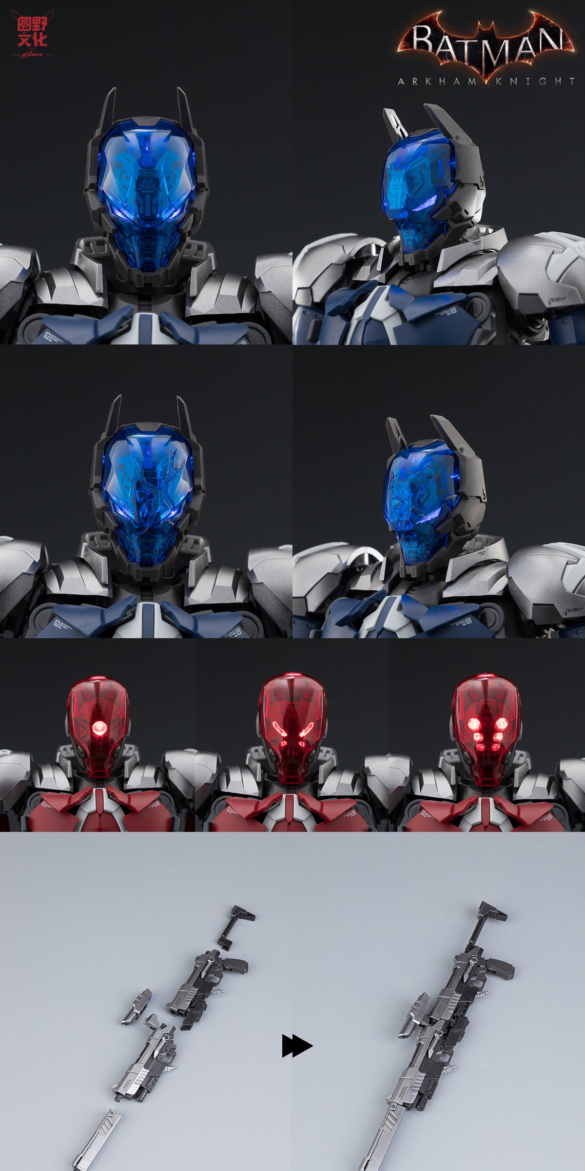 Super Limit Zero Series Vol. 4: Batman: Arkham Knight Assembly Model Kit