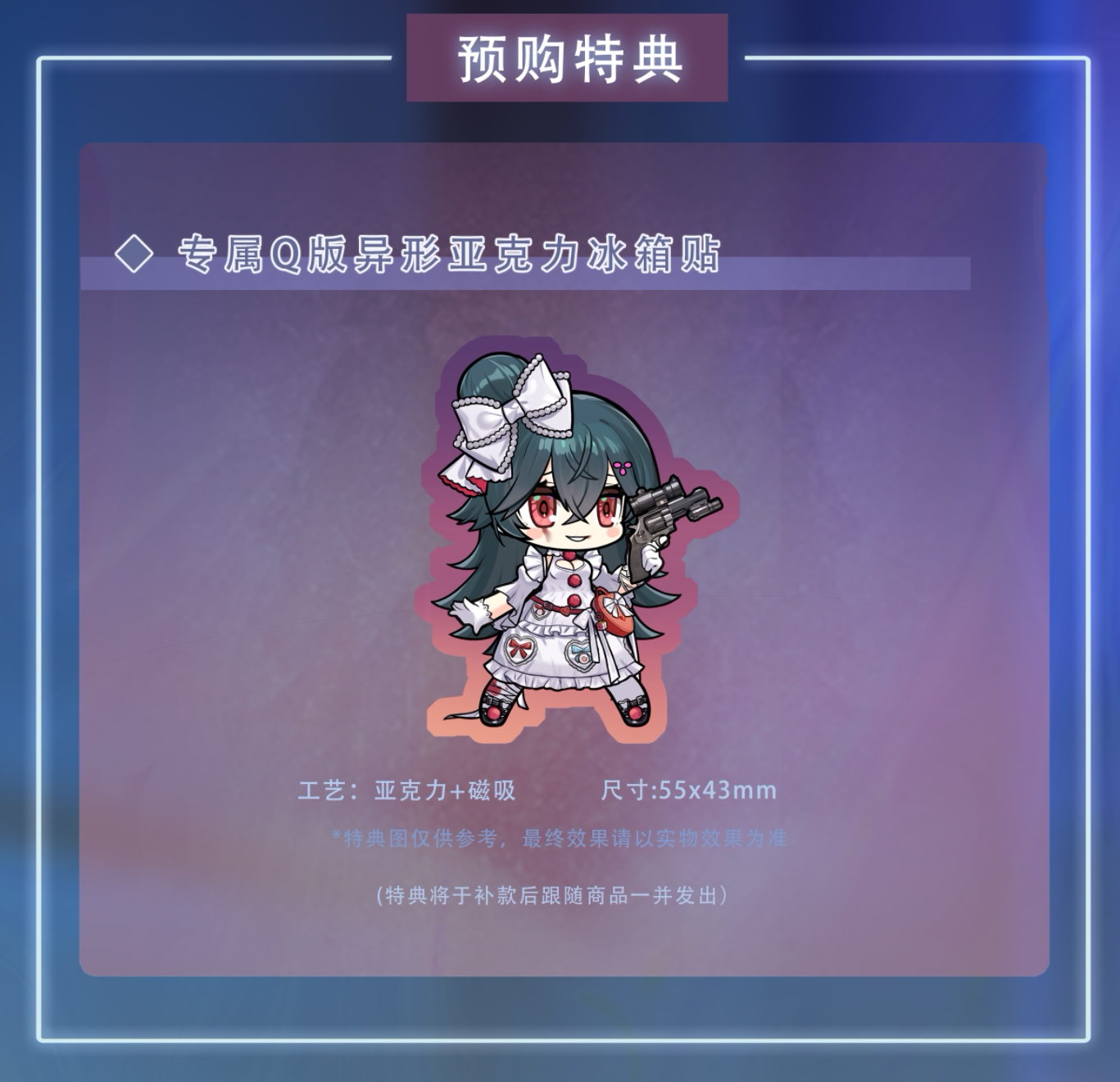 CALBONE | Girls' Frontline: M327 — "Haunting Shadow" (Heavily Damaged Ver.) — PVC Figure | Licensed Version