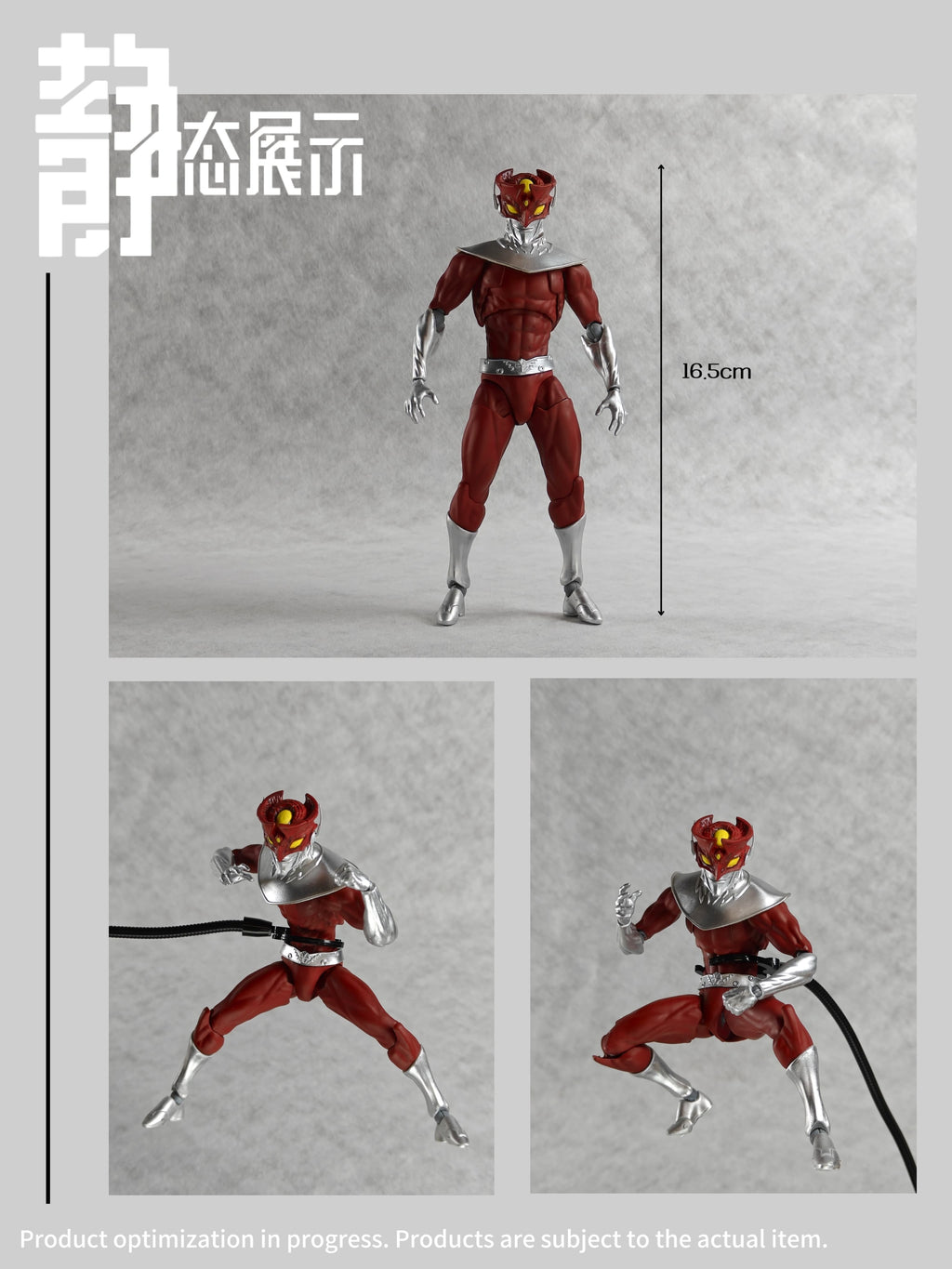 RT toys 1/12 Red Nightmare action figure