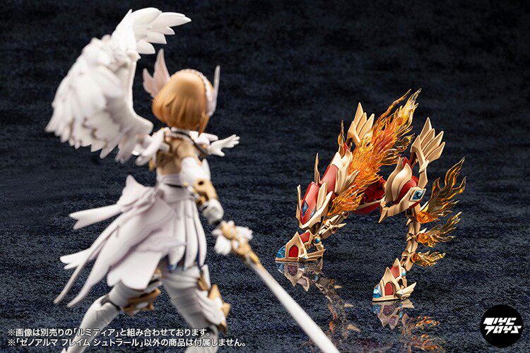 Kotobukiya Arcanadea: Ixia - Alma (Flame Armor Beast) AS001