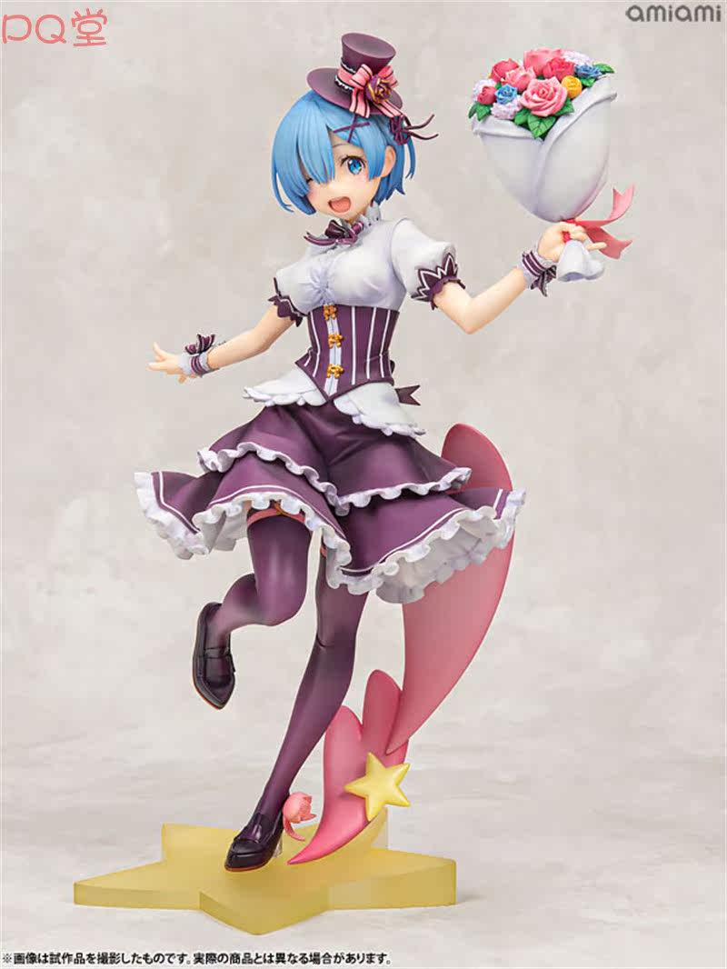Revolve x Kadokawa: *Re:ZERO - Starting Life in Another World* — Rem (Birthday Party Outfit)