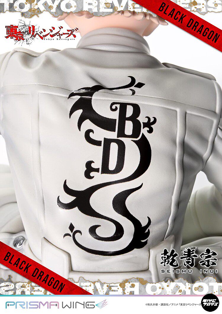 PRIME 1 STUDIO (P1S) — *Tokyo Revengers*: Seishu Inui (1/7 Scale)