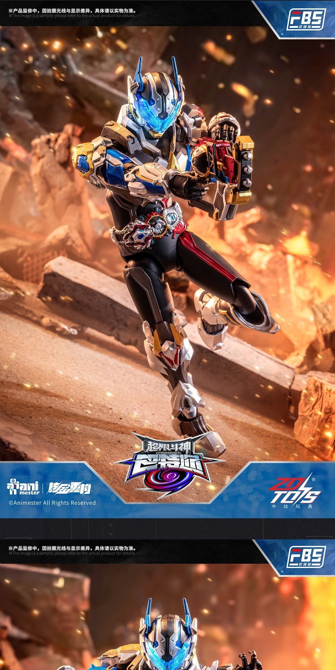 Nuclear Gold Reconstruction: "Transcendent Battle God — Battle F.B.S" (Pre-painted Action Figure)