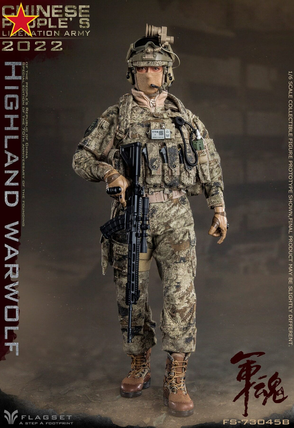 FLAGSET 1/6 Military Spirit Plateau Wolf Assault Precision Shooter Action Figure FS-73045-B